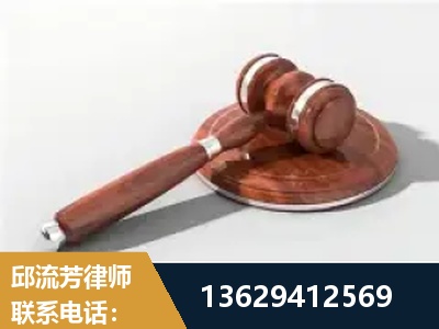 汨罗-经济犯罪