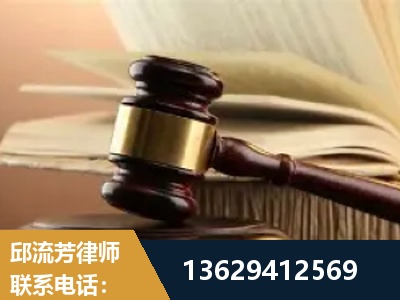 汨罗-离婚财产纠纷